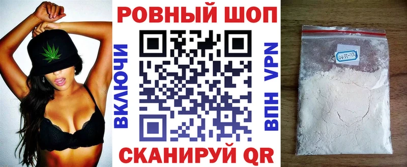 Наркошоп купить Alpha-PVP  Мефедрон  Cocaine  ГАШИШ  Канабис  Навашино