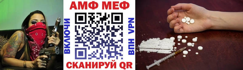 АМФЕТАМИН 98%  Купить закладки  Навашино 