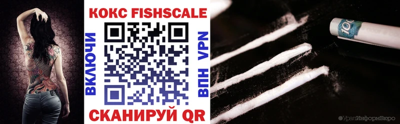Купить где  Навашино  Cocaine 97% 