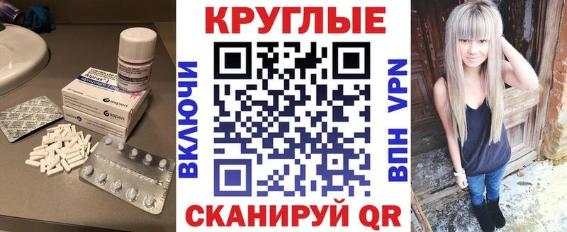 Купить закладки  Навашино  ЭКСТАЗИ таблы 