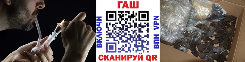 ГАШИШ Cannabis  Купить закладки  Навашино 