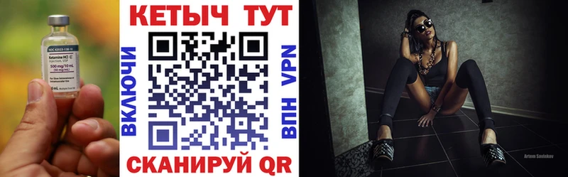 КЕТАМИН ketamine  Купить  Навашино 