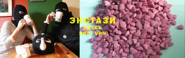 ECSTASY Майский