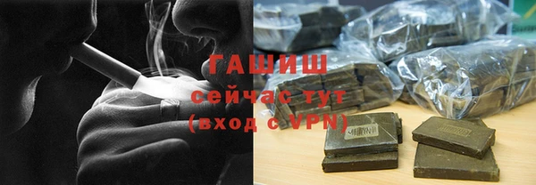 бошки Медногорск