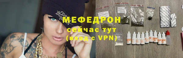 кристаллы Магас