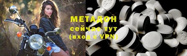 дмт Магадан