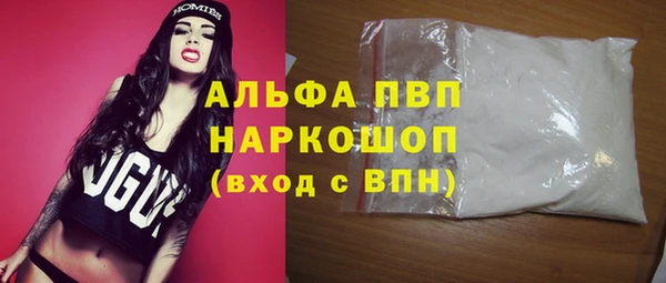 герыч Мегион