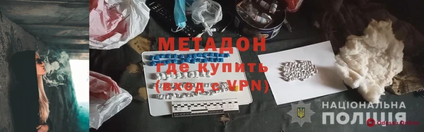 дмт Магадан