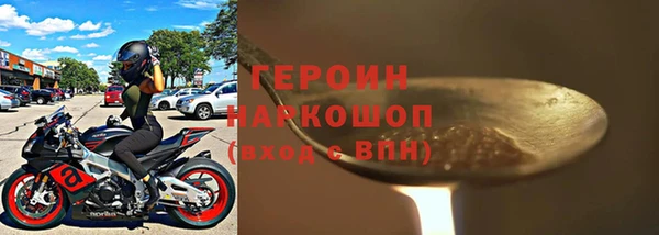 бошки Медногорск