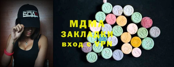 бошки Медногорск