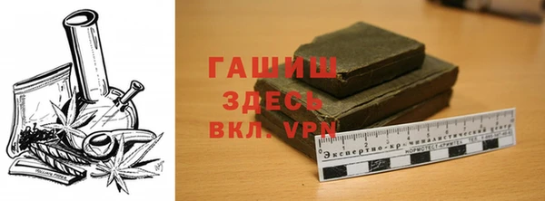 кристаллы Магас