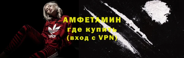 кристаллы Магас