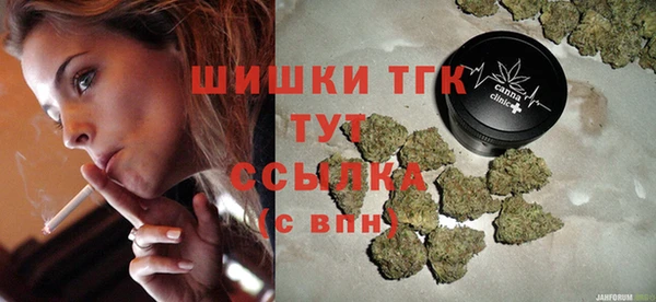 кристаллы Магас