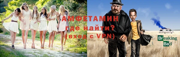 кристаллы Магас