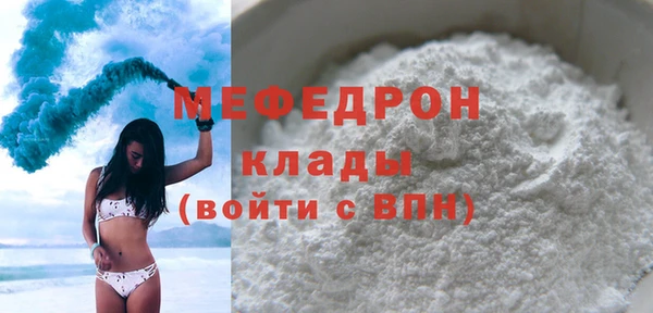 mix Медвежьегорск