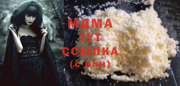 кристаллы Магас