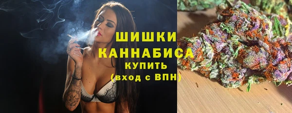 кристаллы Магас