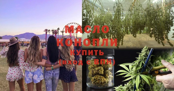 бошки Медногорск