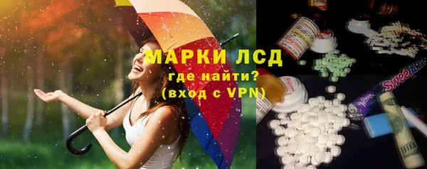 кристаллы Магас