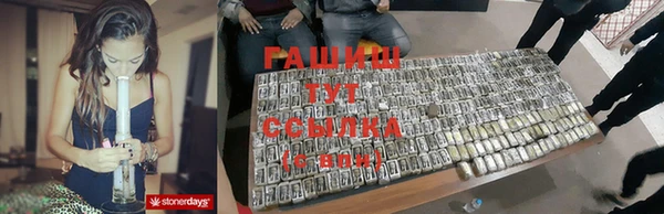 эйфоретик Александровское