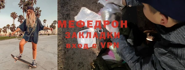 герыч Мегион