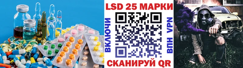Купить  Навашино  Лсд 25 экстази ecstasy 