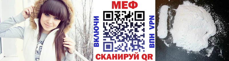 Мефедрон мука  Купить где  Навашино 